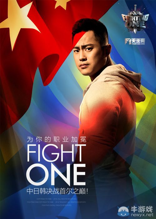 《DNF》F1天王賽今日開啟 國服將迎新版更新