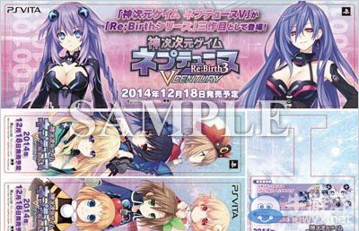 《神次次元游戲：海王星重生3》發售抽獎會精美禮品