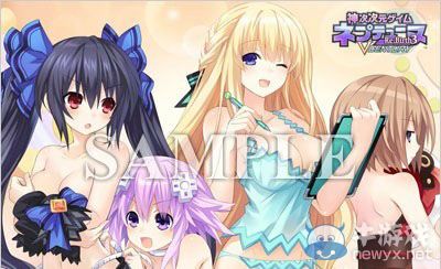 《神次次元游戲：海王星重生3》發售抽獎會精美禮品