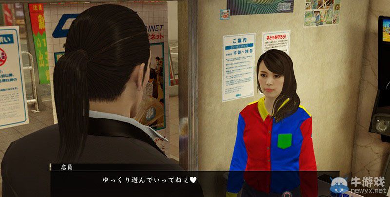 《如龍0：起誓之地》（Yakuza ZERO）油膩女優(yōu)新圖：肥臀騎臉怒扇雙乳！