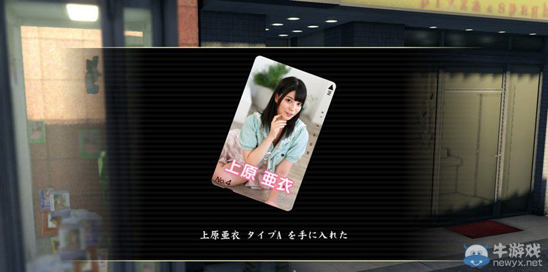 《如龍零：誓言之地》油膩女優(yōu)新截圖 PK姿勢很誘人