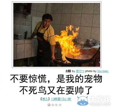 犀利到沒朋友!日式冷吐槽襲來鍛煉你的腹肌吧!