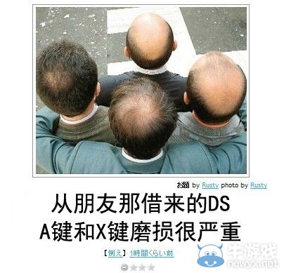 犀利到沒朋友!日式冷吐槽襲來鍛煉你的腹肌吧!