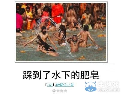 犀利到沒朋友!日式冷吐槽襲來鍛煉你的腹肌吧!