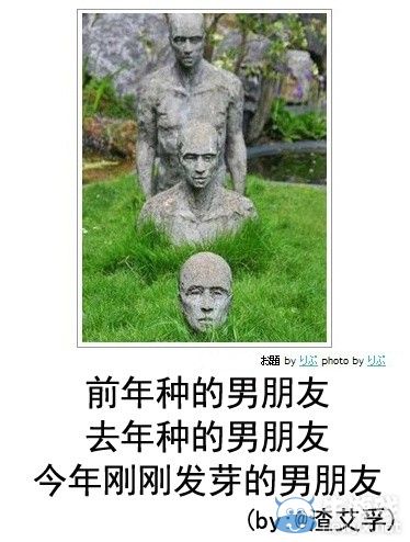 犀利到沒朋友!日式冷吐槽襲來鍛煉你的腹肌吧!