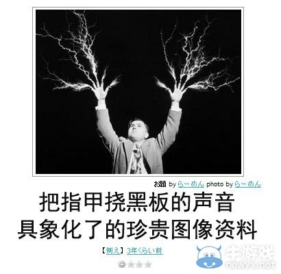 犀利到沒朋友!日式冷吐槽襲來鍛煉你的腹肌吧!