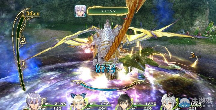 《光明之響》瑪麗昂及煌龍覺醒高清截圖公開