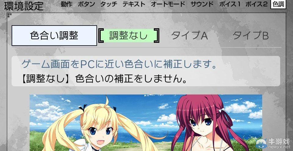 《灰色的樂園》OP欣賞：特典與PSV版游戲畫面