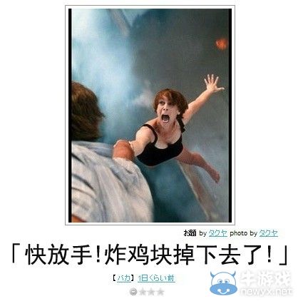 犀利到沒朋友!日式冷吐槽襲來鍛煉你的腹肌吧!