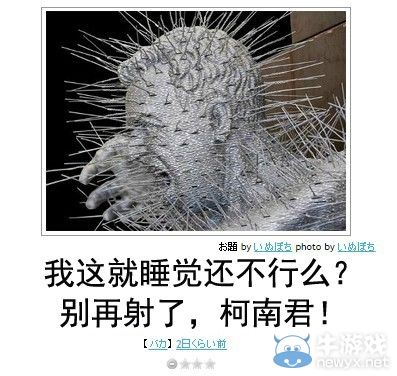 犀利到沒朋友!日式冷吐槽襲來鍛煉你的腹肌吧!