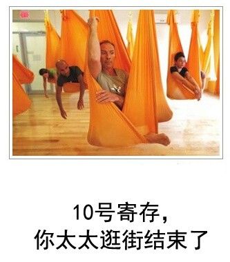 犀利到沒朋友!日式冷吐槽襲來鍛煉你的腹肌吧!