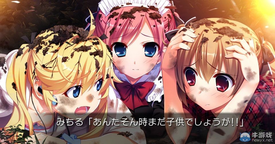 《灰色的樂園》OP欣賞：特典與PSV版游戲畫面