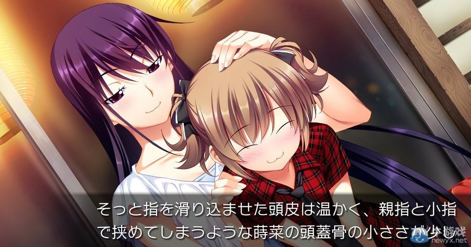 《灰色的樂園》OP欣賞：特典與PSV版游戲畫面