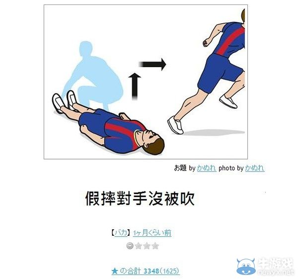 犀利到沒朋友!日式冷吐槽襲來鍛煉你的腹肌吧!