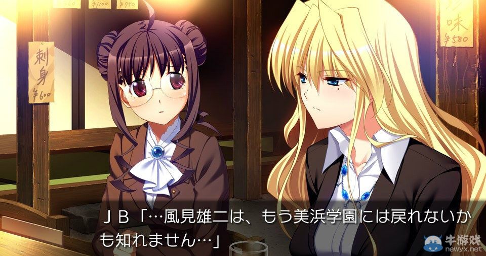 《灰色的樂園》OP欣賞：特典與PSV版游戲畫面