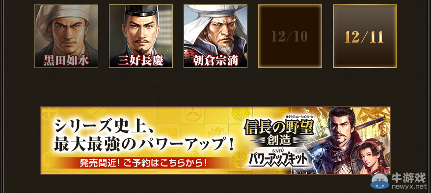 朝倉家的
