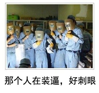 犀利到沒朋友!日式冷吐槽襲來鍛煉你的腹肌吧!