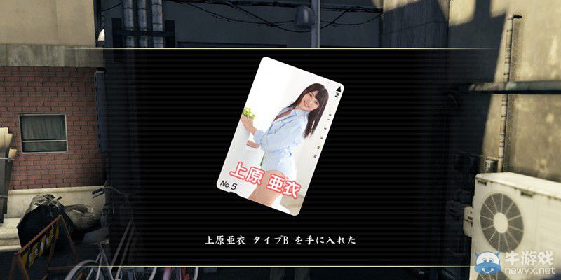 《如龍零：誓言之地》油膩女優(yōu)新截圖 PK姿勢很誘人
