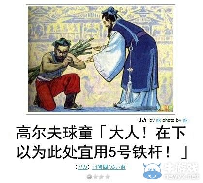 犀利到沒朋友!日式冷吐槽襲來鍛煉你的腹肌吧!