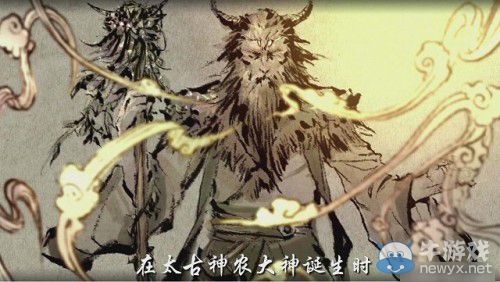 《仙劍奇俠傳6》背景故事公布!將由暢游代理發行