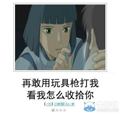 犀利到沒朋友!日式冷吐槽襲來鍛煉你的腹肌吧!