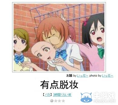 犀利到沒朋友!日式冷吐槽襲來鍛煉你的腹肌吧!