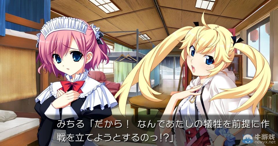 《灰色的樂園》OP欣賞：特典與PSV版游戲畫面