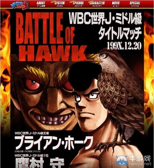 《第一神拳：格斗賽》公開1.01版升級配信情報