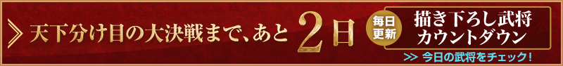 朝倉家的