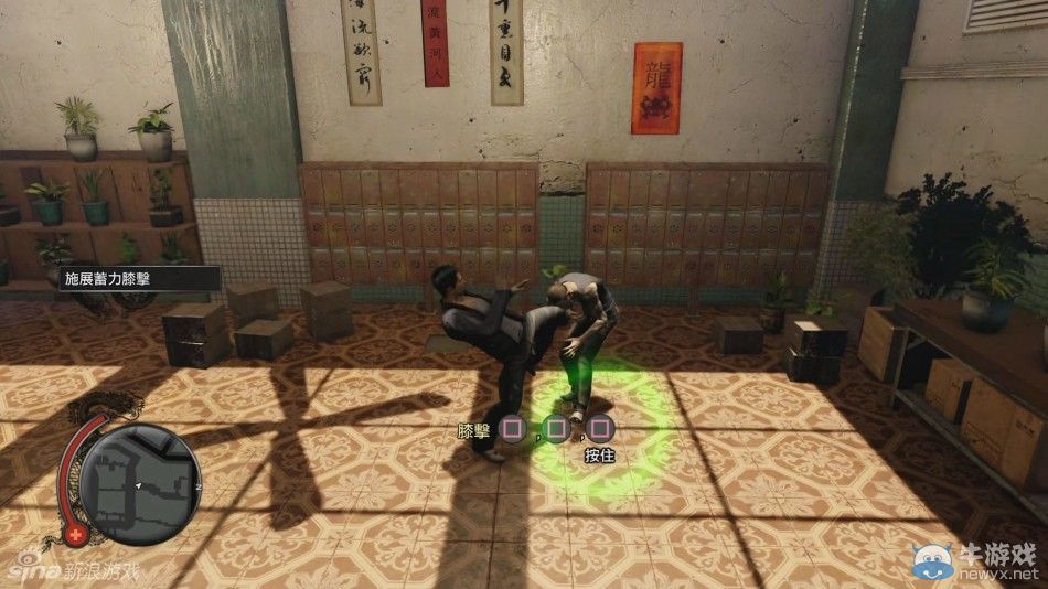 索尼大法好!《熱血無賴：終極版》將推出繁體中文版