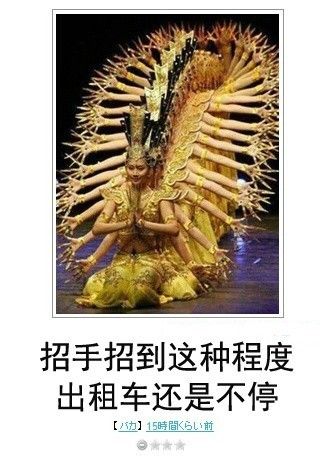 犀利到沒朋友!日式冷吐槽襲來鍛煉你的腹肌吧!
