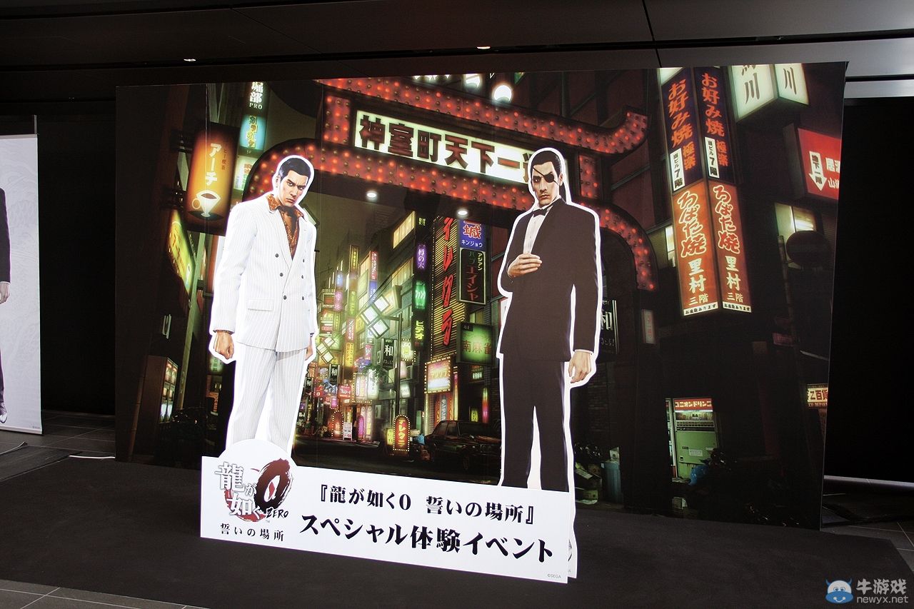 《如龍0：起誓之地》游戲特別體驗會多圖報道