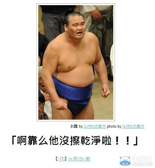犀利到沒朋友!日式冷吐槽襲來鍛煉你的腹肌吧!