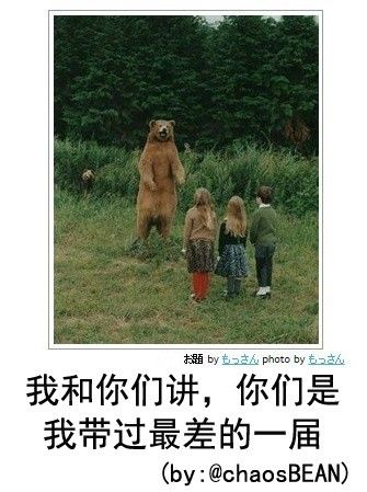 犀利到沒朋友!日式冷吐槽襲來鍛煉你的腹肌吧!