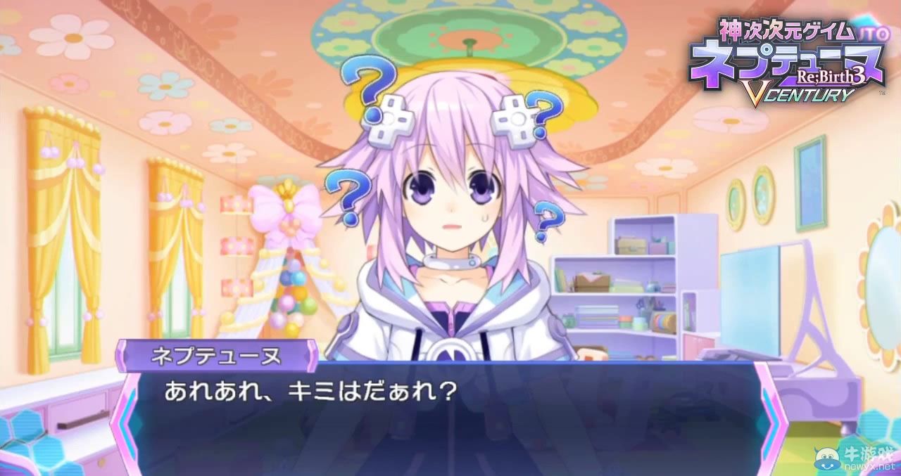 《神次次元游戲：海王星重生3》預約限定劇情試玩PV