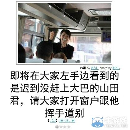 犀利到沒朋友!日式冷吐槽襲來鍛煉你的腹肌吧!