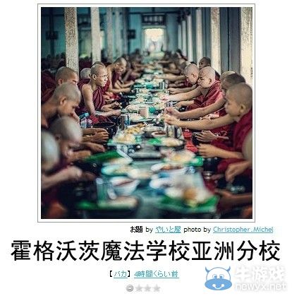 犀利到沒朋友!日式冷吐槽襲來鍛煉你的腹肌吧!