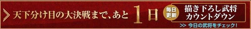 北條家二代家督!《信長(zhǎng)之野望：威力加強(qiáng)版》