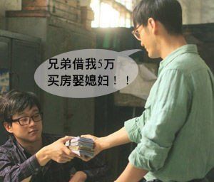 遇到這14種室友 你就趕緊搬走吧!你真的傷不起!
