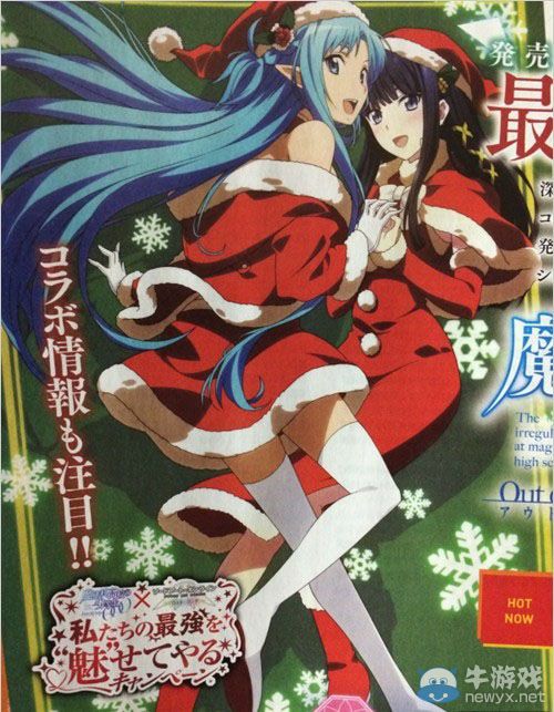 《刀劍神域：失落之歌》斯托蕾亞與阿爾戈參戰