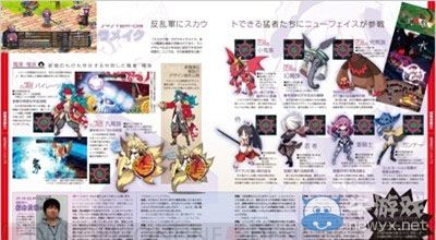 《魔界戰(zhàn)記5》雜志速報敵人角色及新職業(yè)公開