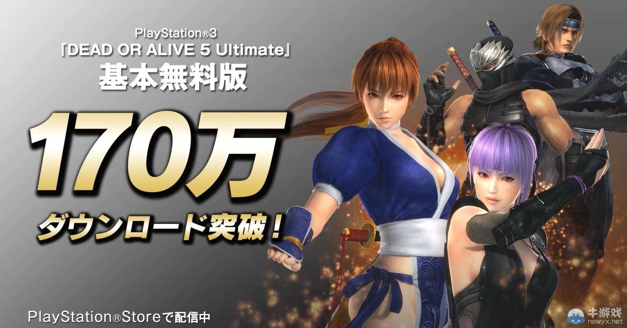 《死或生5：終極版》圣誕DLC內容火辣演示：肉彈襲胸冰火兩重天