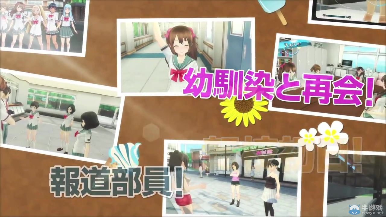 《夏色高校：青春白皮書》宣傳視頻：自由地生活