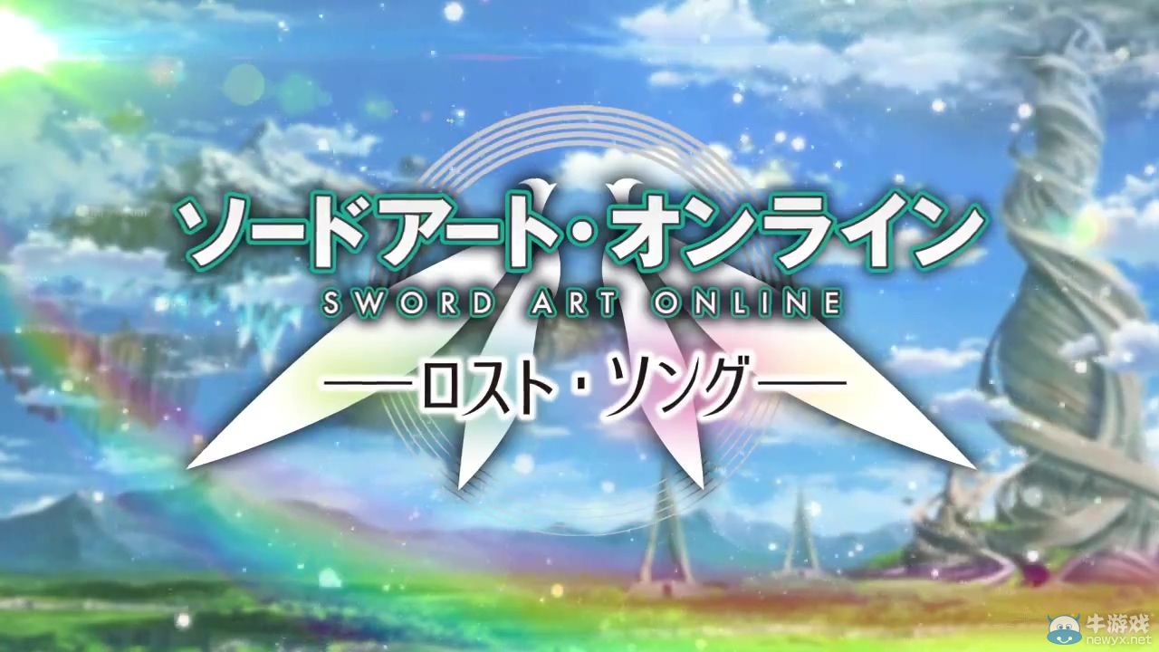 《刀劍神域：失落之歌》正式公開第二彈宣傳PV