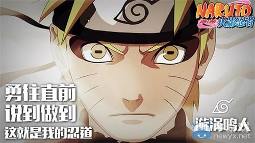火影“忍道體”爆紅!跑男兄弟 姑姑陳妍希紛紛中槍!