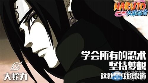 火影“忍道體”爆紅!跑男兄弟 姑姑陳妍希紛紛中槍!