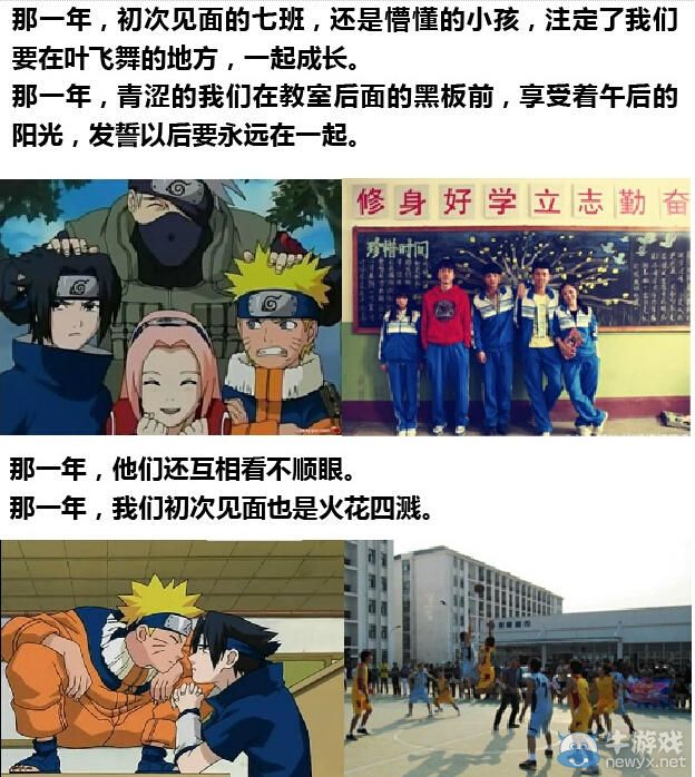 火影“忍道體”爆紅!跑男兄弟 姑姑陳妍希紛紛中槍!