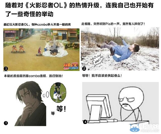 火影“忍道體”爆紅!跑男兄弟 姑姑陳妍希紛紛中槍!