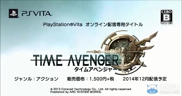 《時光復仇者》移植PSV下載：專用橫版動作游戲