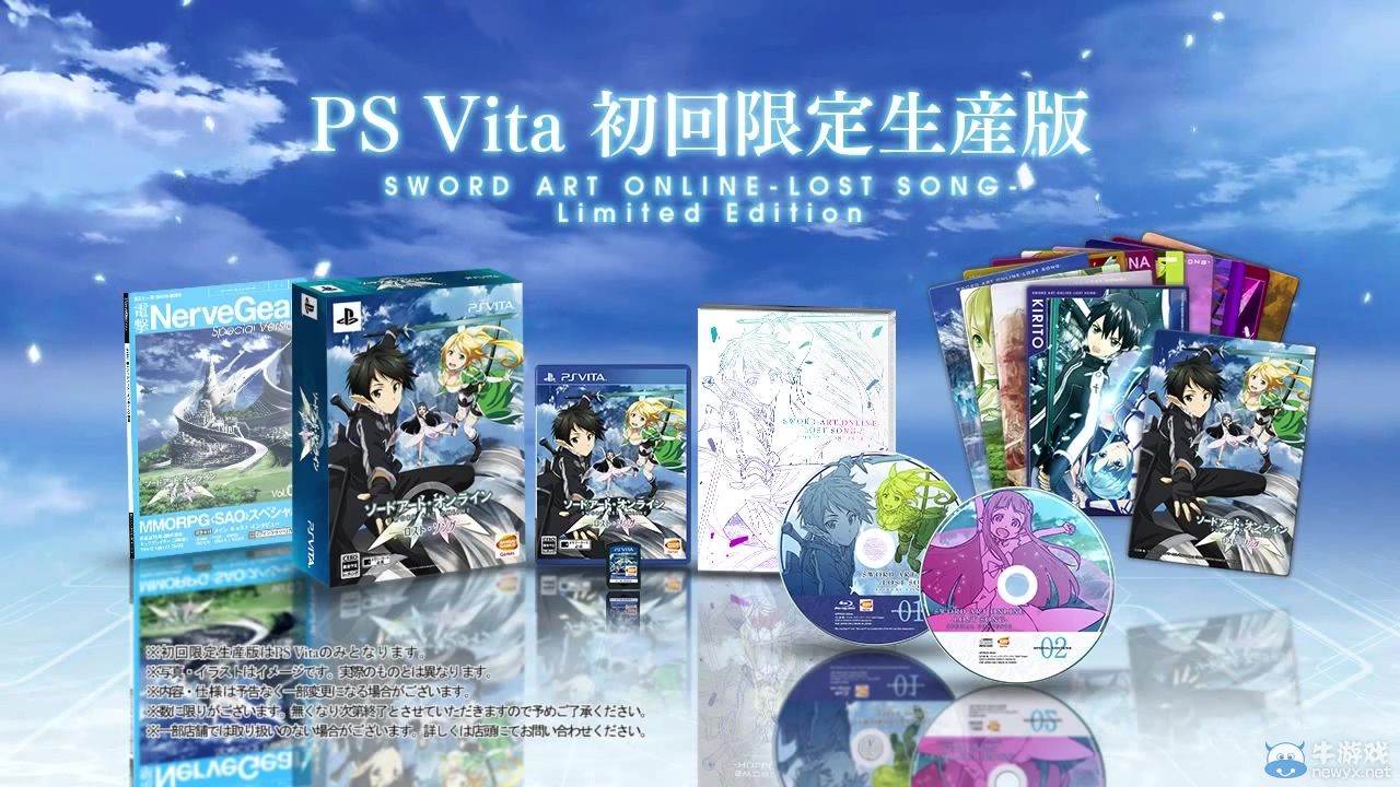 《刀劍神域：失落之歌》正式公開第二彈宣傳PV